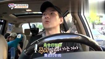 吃瓜娱乐酱汽车