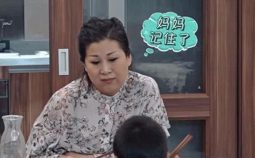 娱乐吃瓜酱问妈妈