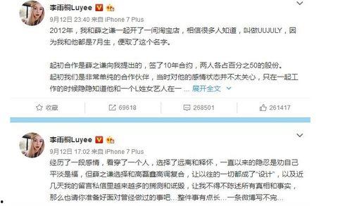 娱乐圈吃瓜事儿吴镇宇,揭秘幕后真相