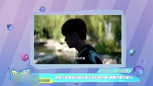 娱乐吃瓜酱唱歌视频下载