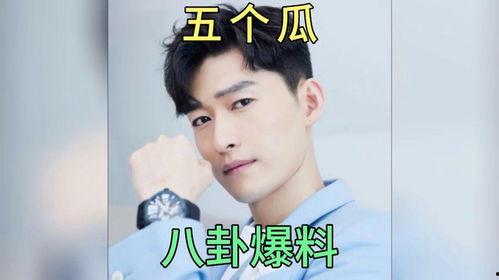 吃瓜八卦娱乐圈猛料文字