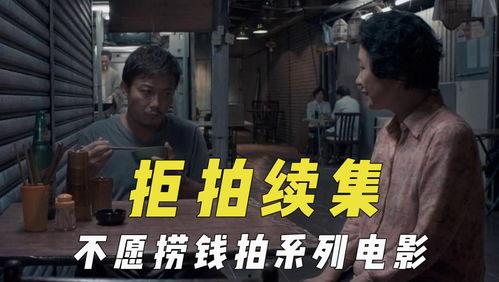 吃瓜电影官网